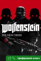 Ключ на Wolfenstein: The New Order (PC) [PC, Интерфейс на русском]