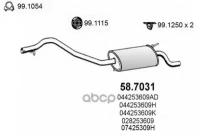 Глушитель (Задняя Часть) ASSO арт. 58.7031