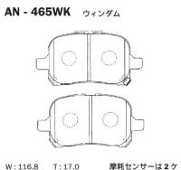 Колодки тормозные перед TOYOTA CAMRY/HARRIER/NADIA AKEBONO AN-465WK | цена за 1 шт