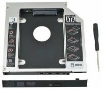 ORIENT Адаптер-салазки ORIENT UHD-2SC9 для установки 2.5 SATA HDD/SSD в отсек Slim-привода SATA, 9.5мм (oem)