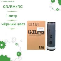 Краска для RISO GR черная 1л (AEBO)