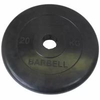 Диск для штанги Mb Barbell ATLET d-51 20кг