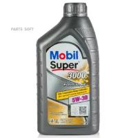 MOBIL 151522 Масло моторное MOBIL Super 3000 X1 Formula FE 5W-30 синтетическое 1 л 151522