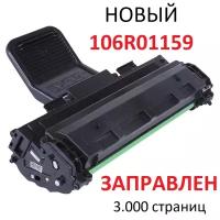 Картридж для Xerox Phaser 3117 3122 3124 3125 3125N - 106R01159 - (3.000 страниц) - UNITON