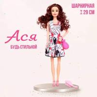 Кукла-модель «Ася» в платье