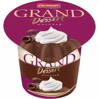 Пудинг Ehrmann Grand Dessert 5,2% шоколад