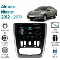 Штатная магнитола Wide Media Nissan Almera 2012 - 2019 / Android 9, 9 дюймов, WiFi, 1/32GB, 4 ядра