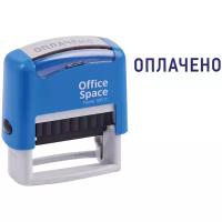 Штамп стандартный OfficeSpace (38x14мм, со словом "оплачено") (BSt_40509), 10шт