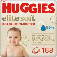 Салфетки влажные Elite Soft 168шт (2 шт.)