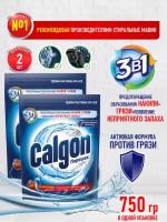 CALGON 3 в 1 Средство для смягчения воды и предотвращения образования накипи 750 гр. х 2 шт