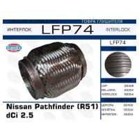 Гофра глушителя Nissan Pathfinder (R51) dCi 2.5 (Interlock) EuroEX LFP74