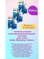 универсальный раствор для линз ReNu MultiPlus 360мл/ очистка увлажнение хранение