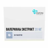 Валерианы экстракт таблетки п/о плен. 20мг 50шт