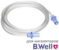 Трубка для ингаляторов B-WELL Pro-110, WN-117, Med-120, Pro-115 Паровозик, WN-112k, Med-121, Med-125 Kids (воздуховодный шланг)