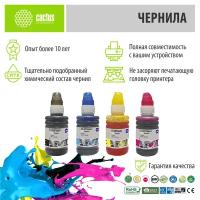 Чернила Cactus CS-EPT6641-4 T664 многоцветный набор 4x100мл для Epson L100/L110/L120/L132/L200/L210/