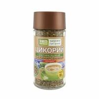 Цикорий растворимый экологика Здоровое Питание "Классический", 85 г, стеклянная банка