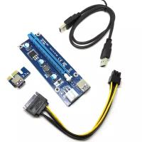 Переходник/удлинитель Espada USB Riser card PCI-E x1 Male to PCI-E x16 Female с питанием 6Pin, EpciEkit, в комплекте кабель usb 3.0