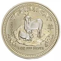 Австралия 1 доллар 2003 г. (Китайский гороскоп - год козы)