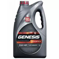 масло лукойл 5w40 genesis armortech api sn a3/b4 a3/b3 4л син