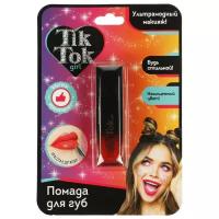 Помада для губ красная TikTok Girl LS70083TTG