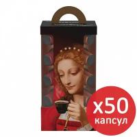 Кофе в капсулах 50 порций Ассорти 3 вкусов для Nespresso COFFESSO 100944 622165 (1)