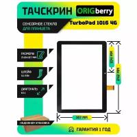 Тачскрин (Сенсорное стекло) для TurboPad 1016 4G