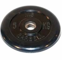 Диск для штанги MB Barbell 5 кг 26 мм
