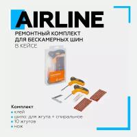 Набор для ремонта бескамерных шин AIRLINE (в прозрачном кейсе)