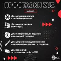 Проставка колёсная 1 шт 45мм PCD: 5*120.65 ЦО (DIA): 70,3 с бортиком отверстие под крепёж M12 на ступицу: Lamborghini 5x120.65