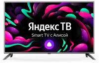 Телевизор Starwind 50" SW-LED50UG400 Ultra HD 4k SmartTV