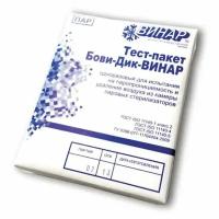 Индикатор стерилизации БОВИ-ДИК-ВИНАР, комплект 6 шт., без журнала, 630380