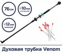 Духовая трубка Centershot Venom 76 см