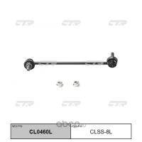 (старый номер CLN-36) Стойка стабилизатора лев. CTR CL0460L