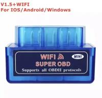 Диагностический сканер v1.5 OBD2 адаптер Обд2 ОБД2 Obd2 Obd OBD