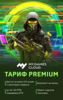 Карта оплаты доступа MY.GAMES Cloud Premium на 1 месяц