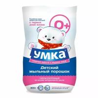 Умка, детский стиральный порошок, 800 гр