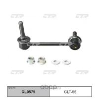 (старый номер CLT-46) Стойка стабилизатора лев. CTR CL0575