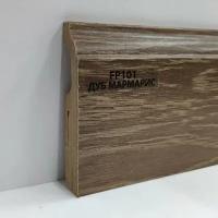 Плинтус Wood Plinth МДФ Дуб мармарис FP101