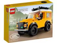 "Хочу Лего"/ LEGO Creator 40650 - Land Rover Classic Defender