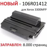 Картридж для Xerox Phaser 3300MFP - 106R01412 - (8.000 страниц) экономичный - UNITON