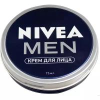 Набор из 3 штук Крем для лица NIVEA MEN 75мл