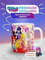 Кружка Феи Винкс Клуб Винкс Winx Club_6