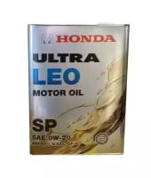 Масло моторное Honda Ultra LEO 0W20 SP 4 л NEW