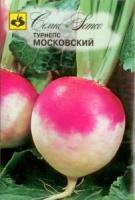 Турнепс "Семко" Эсти Наэрис Московский 1г