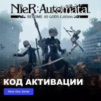 Игра NieRAutomata BECOME AS GODS Edition Xbox One, Xbox Series X|S электронный ключ Аргентина
