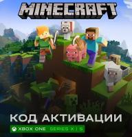 Игра Minecraft для Xbox One / Series X|S (Турция), Русская версия, электронный ключ