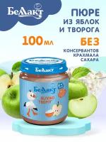 Беллакт Пюре яблочное с творогом 100г х 3 штуки