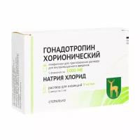 Гонадотропин хорионический лиофилизат для приг. раствора для в/м введ. 1000МЕ 5шт+Натрия хлорид растворитель 9мг/мл 1мл 5шт