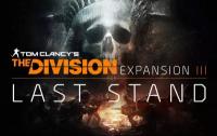 Tom Clancy's The Division™ - Последний рубеж