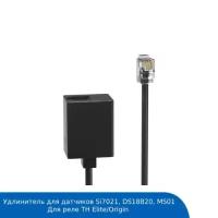 Удлинитель Sonoff RL560 5М (для реле TH Elite/Origin)